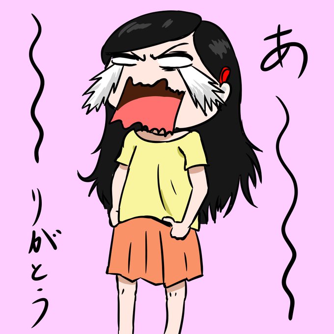 久保田陽菜のtwitterイラスト検索結果 久保田陽菜のtwitterイラスト検索結果