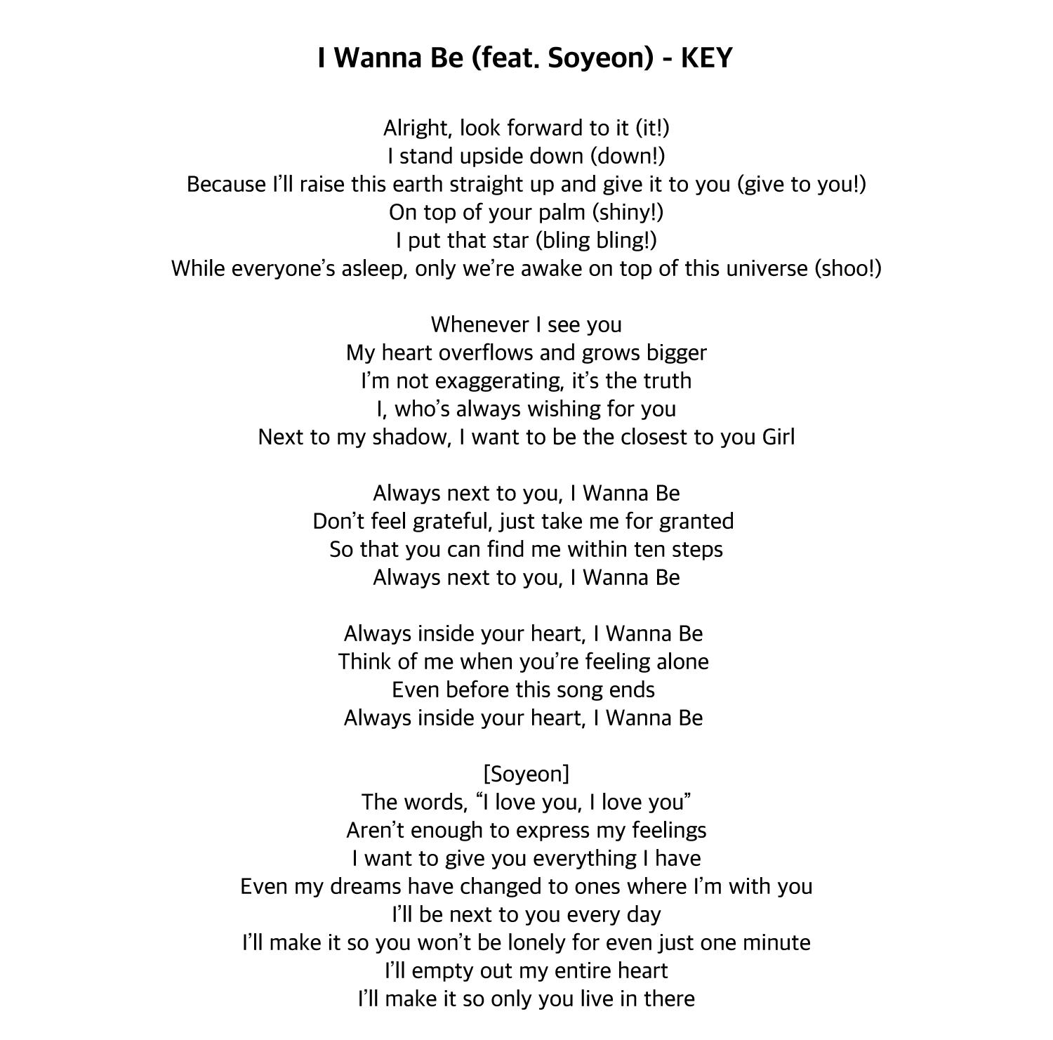 I wanna be you перевод песни. Wanna перевод. Текст песни i wanna die. Freaks перевод. I wanna be you перевод песни.