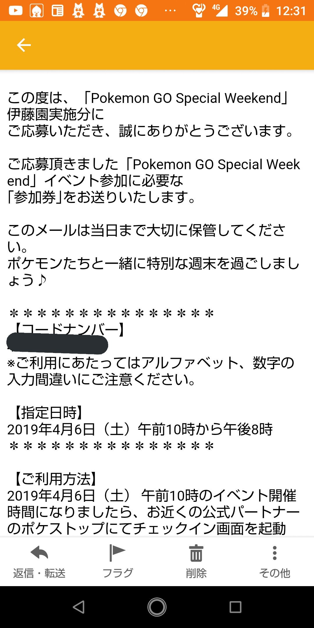 伊藤園スペシャルウィークエンド Twitter Search Twitter