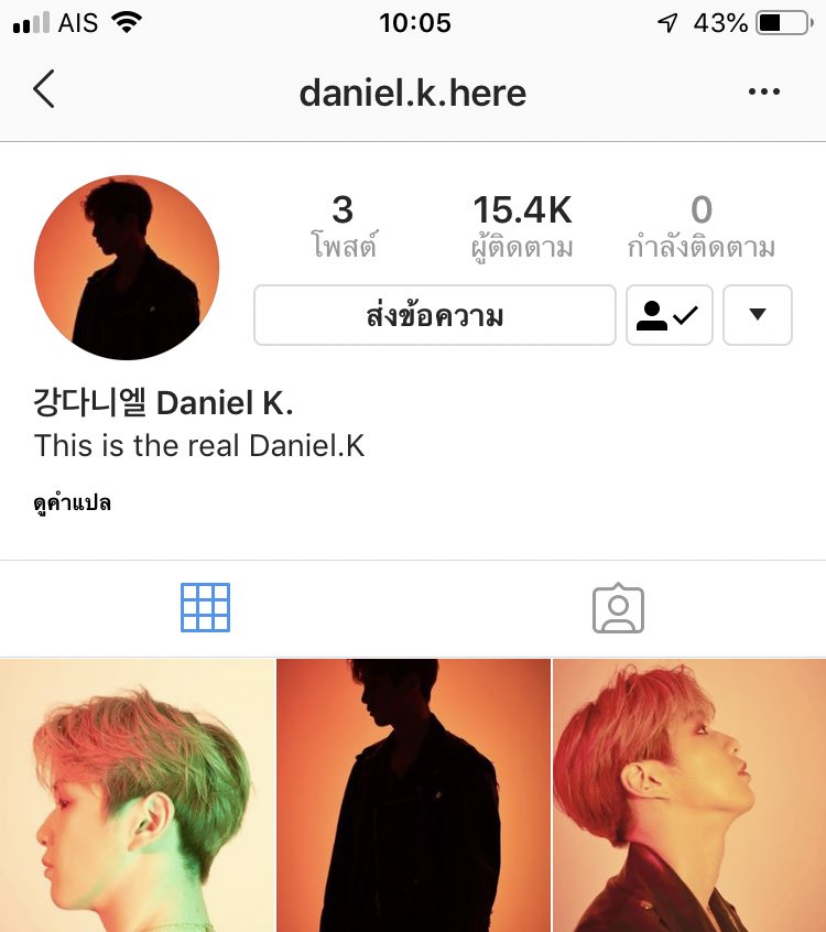 KunDan_KDaniel's tweet photo. เรามาช่วยกันอีกครั้ง ทำลายสถิติเก่ากันไปเลยใครยังไมฟอลหรือยังไม่เห็นอันนี้ๆๆไอจีใหม่คุณแดนนะครับไปฟอลน้องกันครับทุกคนนนนนน #강다니엘 #KangDaniel #คังแดเนียล #hugforDaniel #WeTrustDaniel #ForeverWithDaniel #daniel_k_here
✅Follow IG Daniel.K
✅ https://t.co/uyR5xy0694 https://t.co/C1jJPcDWEh