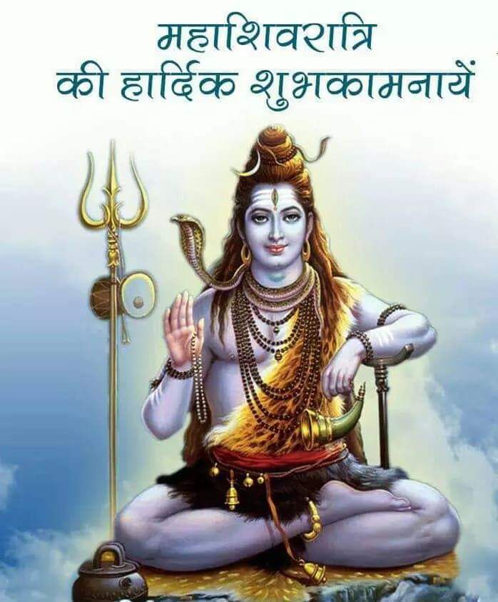 ramjeesharma's tweet photo. महाशिवरात्रि के पावन पर्व की मेरे और मेरे परिवार की ओर से आपके पूरे परिवार को बहुत बहुत बधाई एवं शुभकामनाएं...
   🙏🏼🕉 जय श्री महाकाल🕉🙏🏼 https://t.co/PP8sGhx6Q0