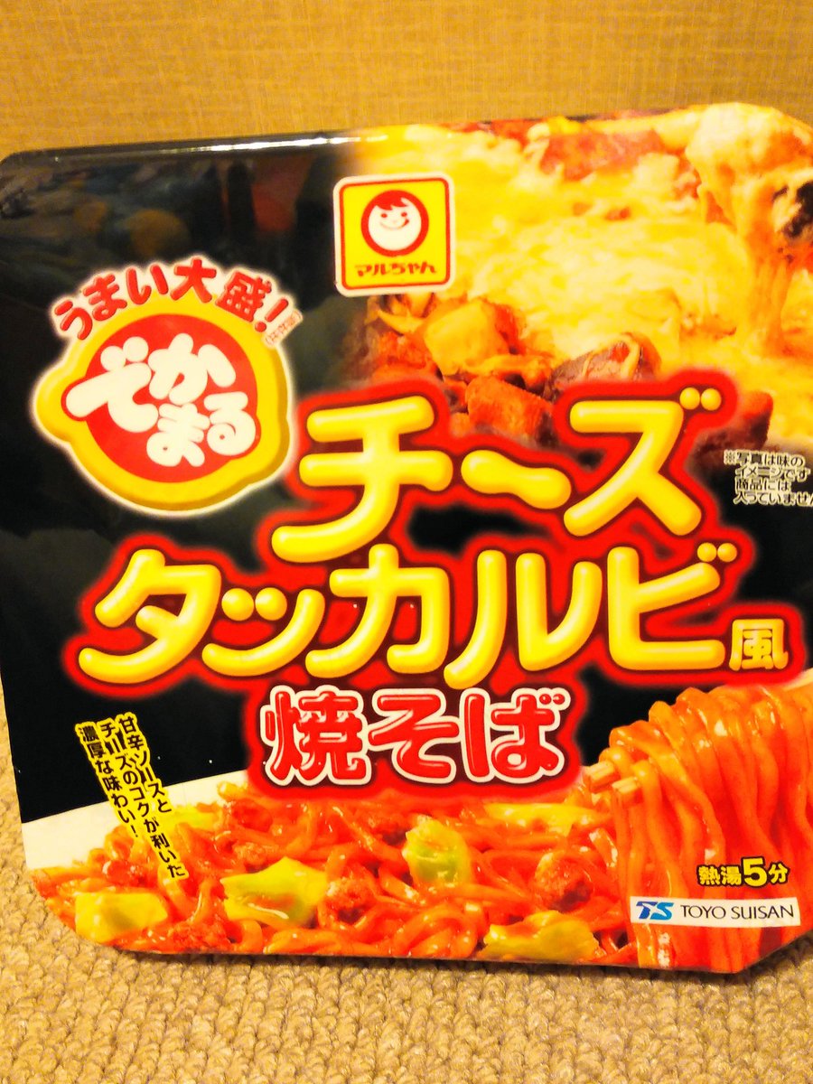 Uzivatel dondokoオヤジ Na Twitteru マルちゃんから発売された チーズタッカルビ風焼そば は 甘くて辛いコチュジャンが 太麺にからまって 大変おいしゅうございました マルちゃん チーズタッカルビ風焼そば カップ焼きそば 東洋水産