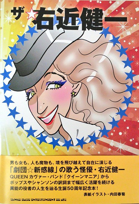 クイーンのtwitterイラスト検索結果 古い順 クイーンのtwitterイラスト検索結果 古い順