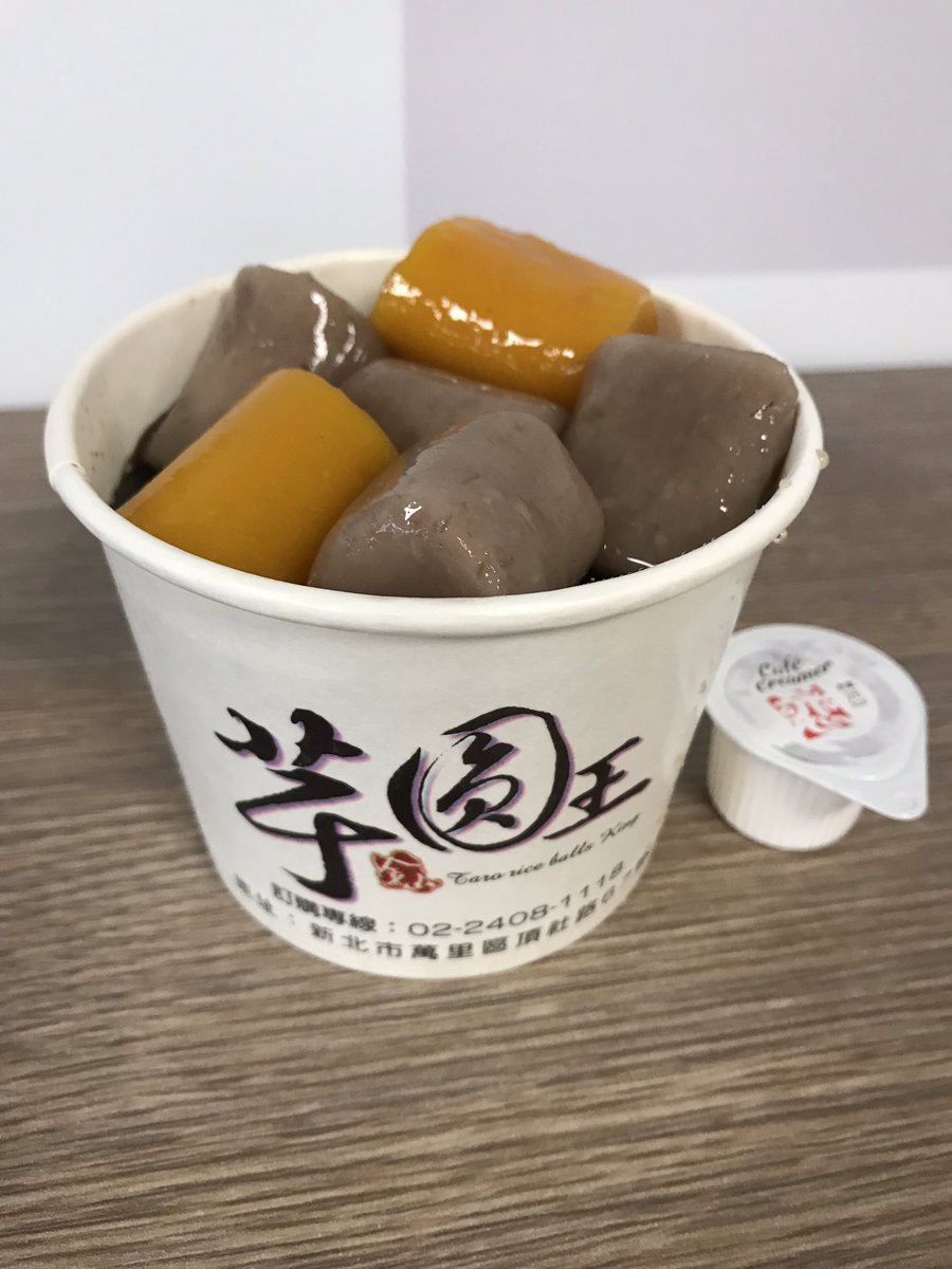 石板臭豆腐hashtag