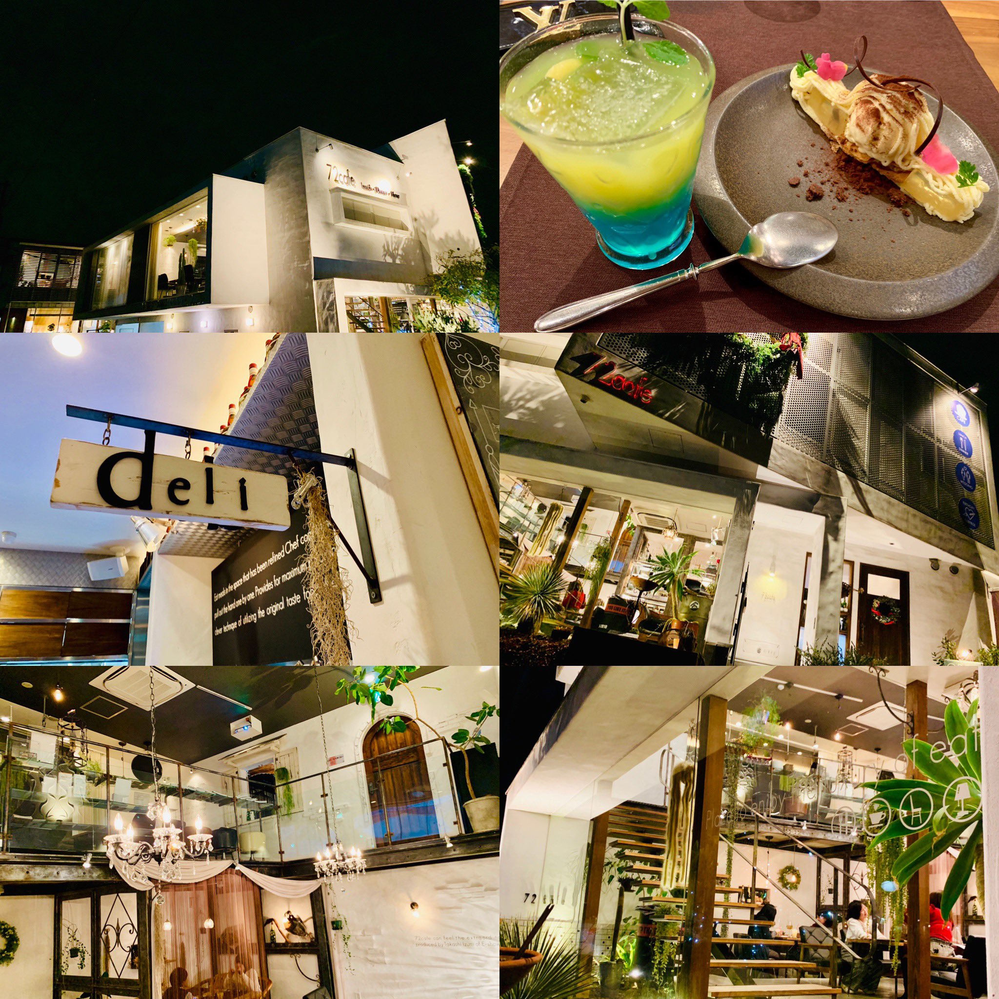 旅する暇人𖠚ᐝ美容師ごう 岡山 倉敷 Cafe Cafe カフェ おしゃれ オシャレ 72カフェ 72cafe 滋賀 滋賀県 琵琶湖 浮御堂 名所 湖 神社 観光 スポット 岡山 Bar バー 刺身 玉子 卵 刺し身 T Co Qtzzqswall Twitter