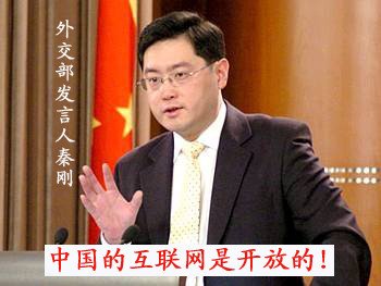 catcarterpi's tweet photo. @julieninside 在趙國，互聯網都是裸奔的吧，所謂的自由，就是自由地監控吧。 https://t.co/1csC5Cenrl