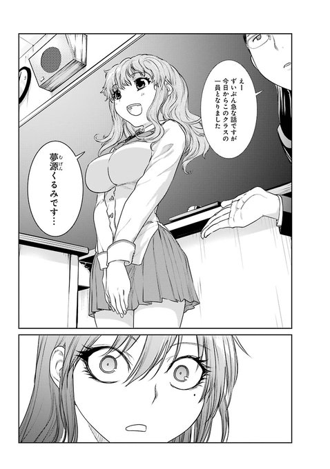 魔法少女特殊戦あすか 公式さん の最近のツイート 3 Whotwi グラフィカルtwitter分析 魔法少女特殊戦あすか 公式さん の最近のツイート 3 Whotwi グラフィカルtwitter分析