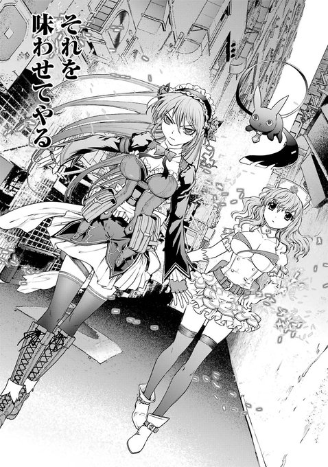 魔法少女特殊戦あすか 公式 S Recent Tweets 3 Whotwi Graphical Twitter Analysis 魔法少女特殊戦あすか 公式 S Recent Tweets 3 Whotwi Graphical Twitter Analysis