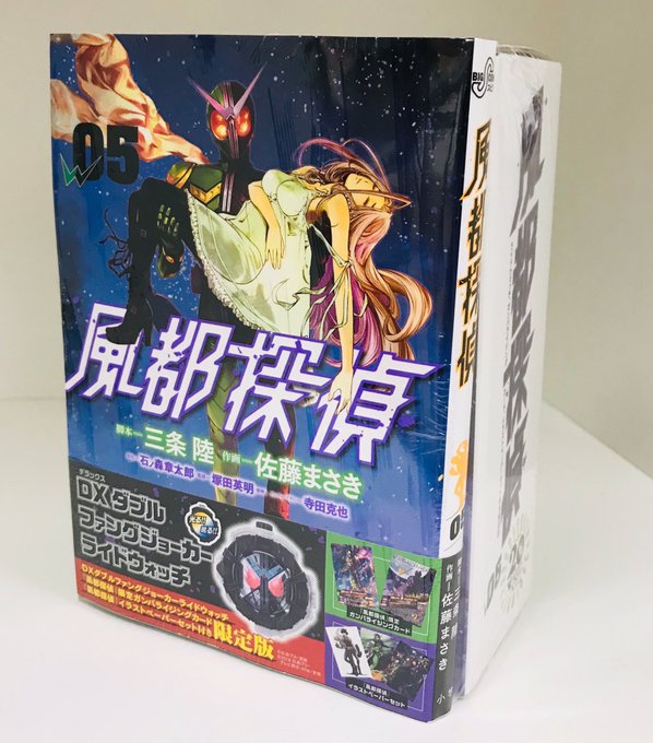 仮面ライダーw の評価や評判 感想など みんなの反応を1時間ごとに 仮面ライダーw の評価や評判 感想など みんなの反応を1時間ごとに