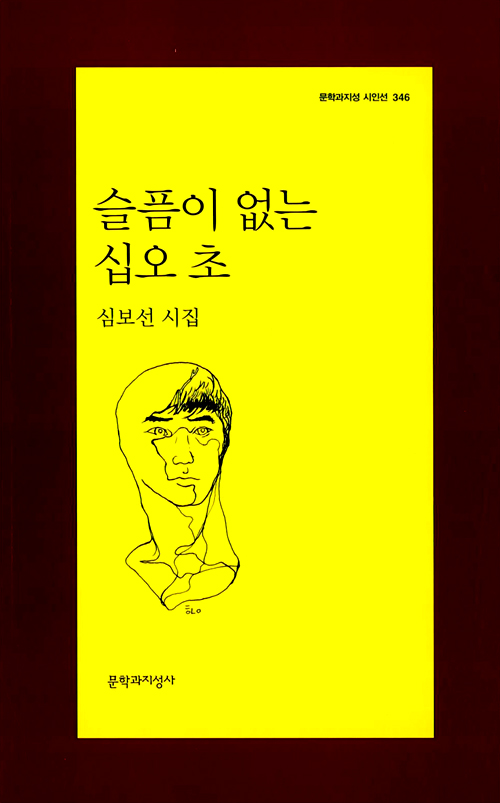 QCUUK's tweet photo. 나는 어릴 때 시인들은 얼굴이 다 저렇게 생긴 줄 알고 시인을 두려워 한 적이 있다 https://t.co/S8JPXD6yue