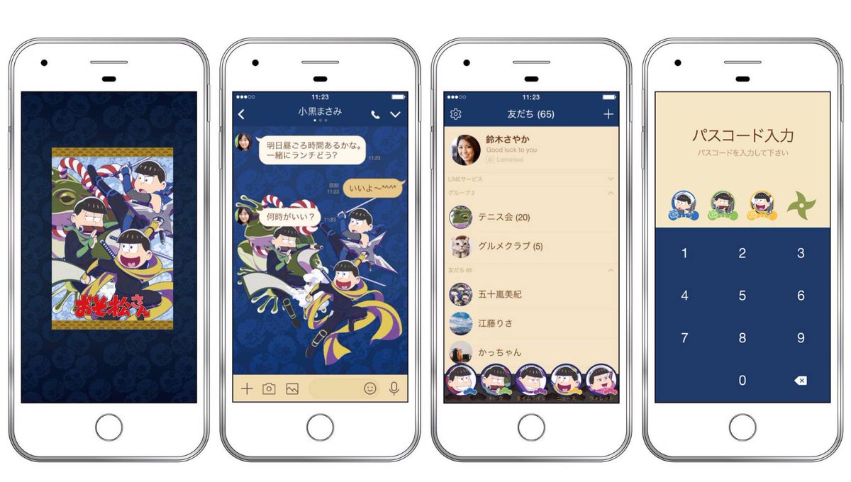 おそ松さん」公式アカウント㊗️10周年ありがとう on X: 