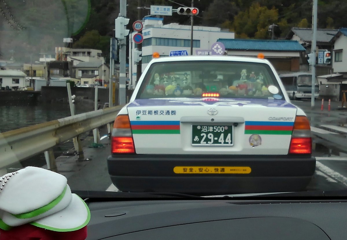 パピー 鞠莉ちゃんタクシーの後ろを走るオタクカー 笑