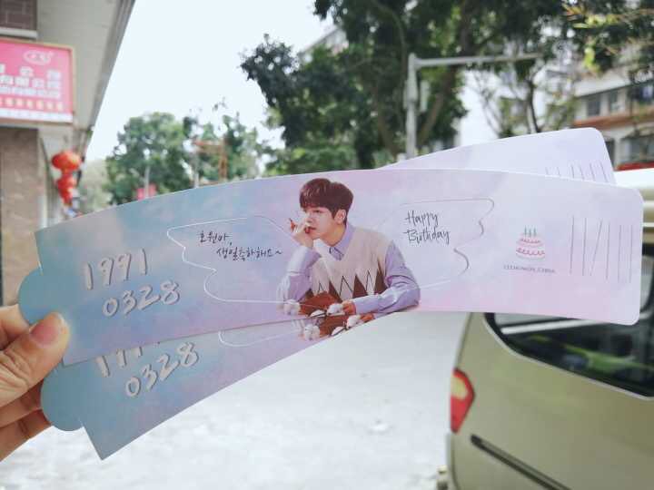 howonderful0328's tweet photo. 이호원 올해의 생일응원, 많이 사랑해 주시고 잘 봐주시길 바랍니다!

매립형 조명광고 PHOTO BY @HoWon_official @LeeHowon_kr 정말 감사합니다!

컵홀더도 이미 제작 완료되었습니다. 한국에서 @onlyforHOYA 함께 나눠줄거예요, Holy분들 감사합니다!

호원아 생일 축하해💜 

#이호원 #호야 #李浩沅 https://t.co/WgsM77xM46