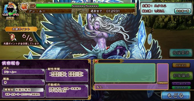 Popular Tweets Of インペリアル サガ 運営公式 1 Whotwi Graphical Twitter Analysis