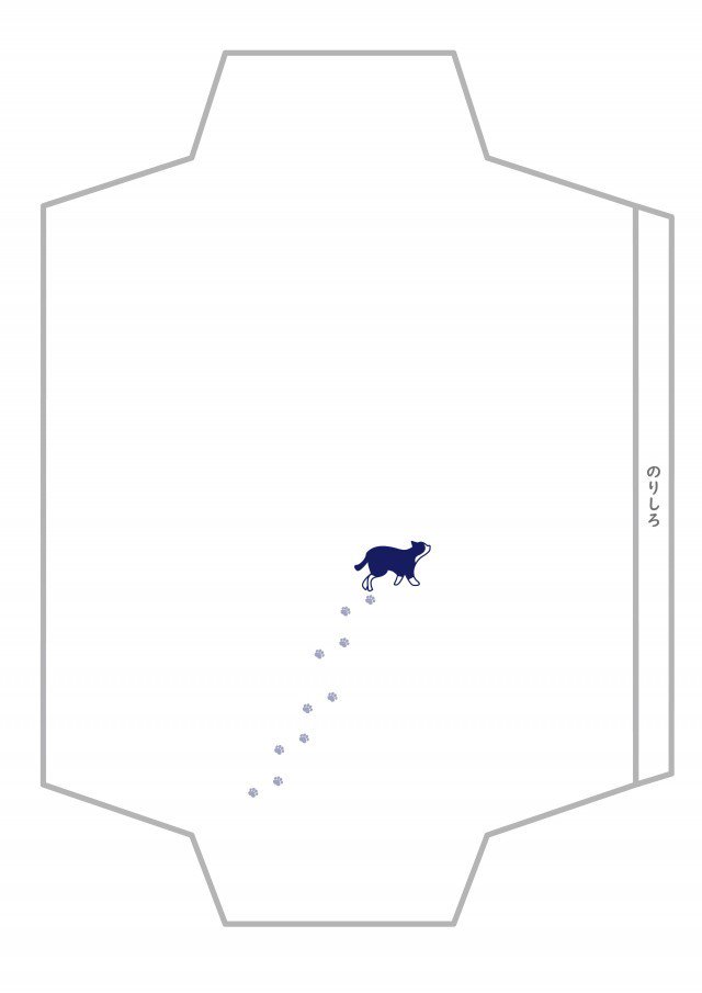 ひな形の知りたい Ar Twitter 封筒 猫と足跡 紺 T Co U8qv18w2iw 猫と足跡のシルエットイラストが描かれた封筒のテンプレートです 封筒 猫 足跡 シンプル 袋 子猫 ひな形 テンプレート
