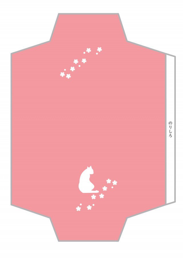 ひな形の知りたい 封筒 桜の花と猫 Pink T Co 5lpbhdisd3 桜の花と猫のシルエットイラストが描かれた封筒のテンプレートで 封筒 桜 花 春 猫 袋 テンプレート ひな形