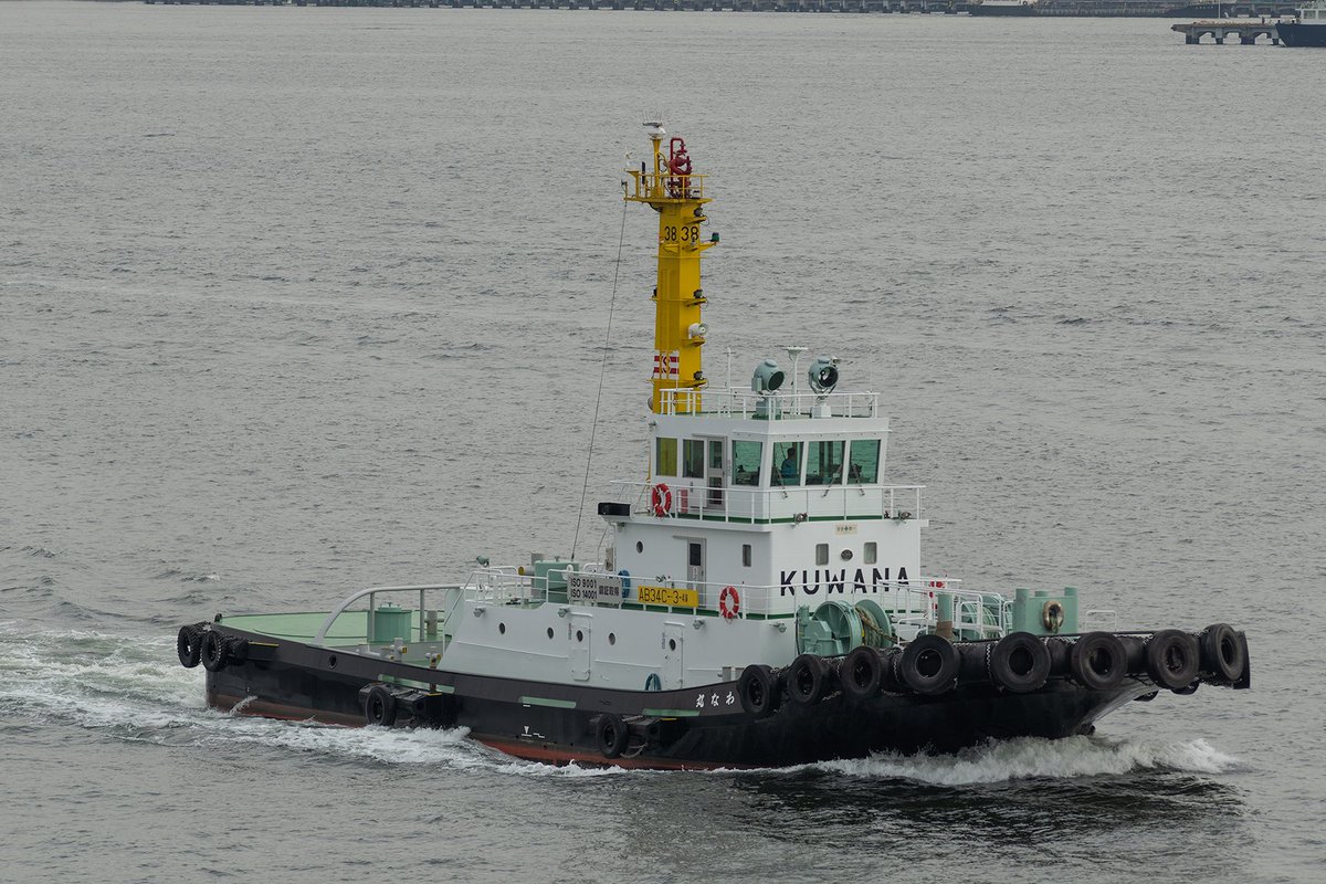 taagboot's tweet photo. 【くわな丸（KUWANA MARU/IMO9758923）】 三洋海事。　#tugboat #タグボート #ターグボート #曳船 #三洋海事 #名古屋たぐ #くわなん https://t.co/S5q2KHg4QS