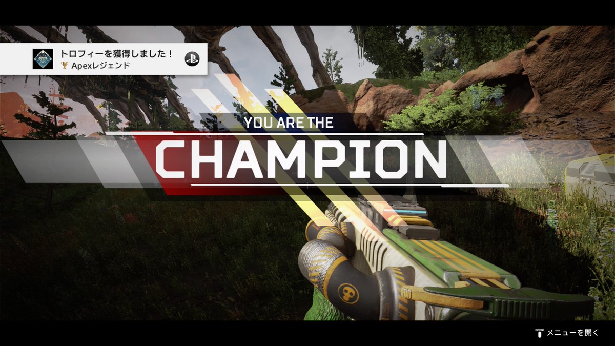 ぷーま Auf Twitter Apex Legendsのトロフィー Apexレジェンド ゴールド 8人の異なるレジェンドで戦闘に勝利する Ps4share T Co Evpzncp3ks