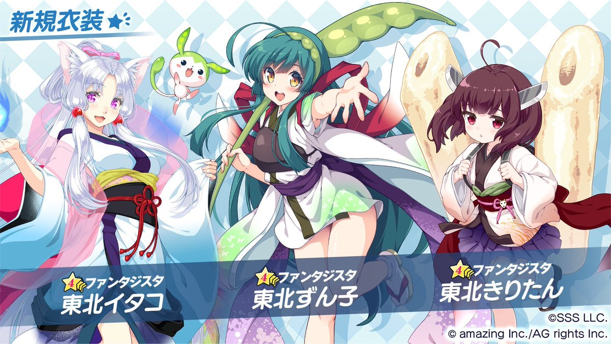 今日はなんと #三姉妹の日 なのです(✿╹◡╹)