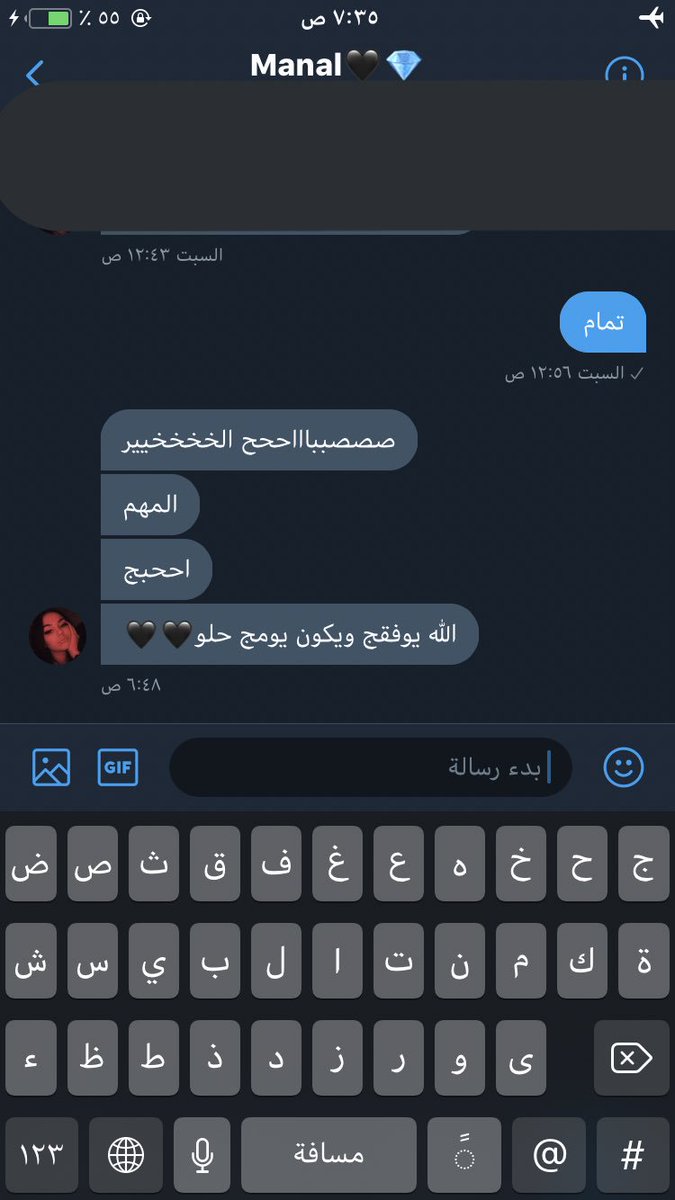 rah1133's tweet photo. يا بسمّة صباحي يا كل شيء أحبَه💛. https://t.co/rDqG14S6te