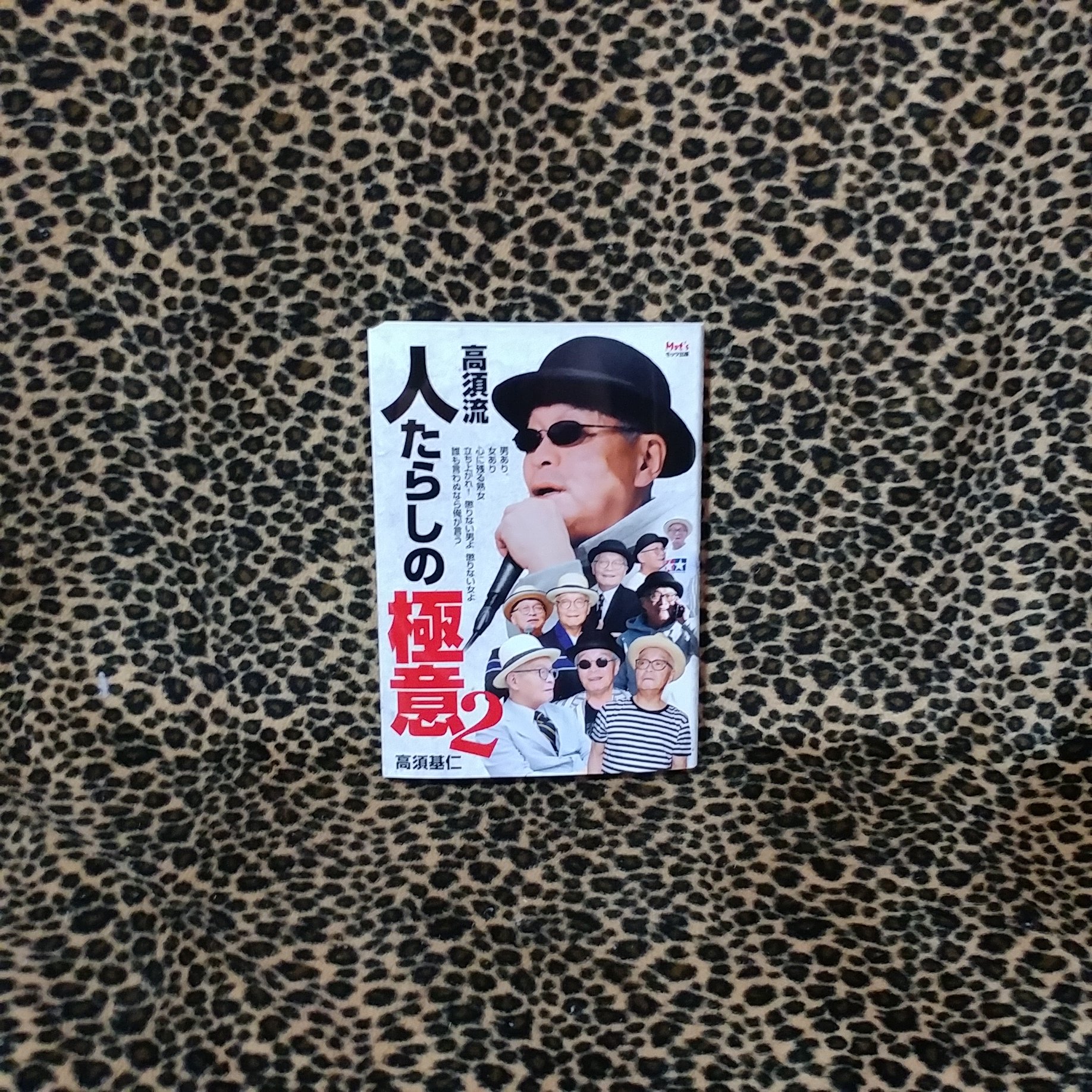 Takashi Net Geinin おはようございます はじめまして フォローありがとうございます 僕は熟女コン常連のタカシです 今回の熟女コンは観に行けなく残念です でも色々な所で写真アップをして行った気分にはなれました 秋は観に行くので 小田さんに会え