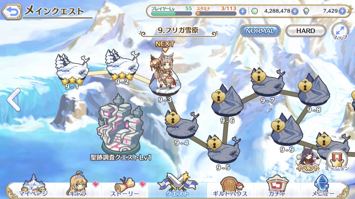 マトモ プリコネ生活3日目 ランク55 9 3まで 育成が大変になってきたので僕よりランクが高くて貢癖がある方は トモユキ連合 までお願いします