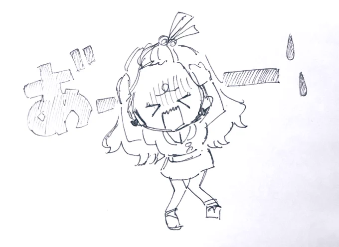 ネームが... 
