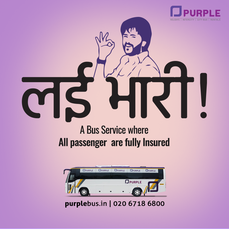 To make your journey safe and secure every time, we promise that you are fully insured.
#PurpleBus #PrasannaPurple
