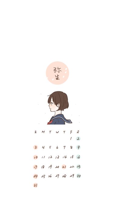 深町なかinfoさん の人気ツイート 2 Whotwi グラフィカルtwitter分析 深町なかinfoさん の人気ツイート 2 Whotwi グラフィカルtwitter分析