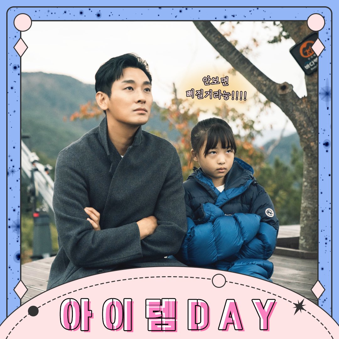 스틸만 봐도 벌써 맴찢각😢
#슬픈월요일의 #아이템데이 #막짤은귀여움주의❣️

매주 월화 밤 10시 ✔️아이템

#mbc월화드라마 #월화드라마 #아이템 #주지훈 #진세연 #김강우 #チュジフン