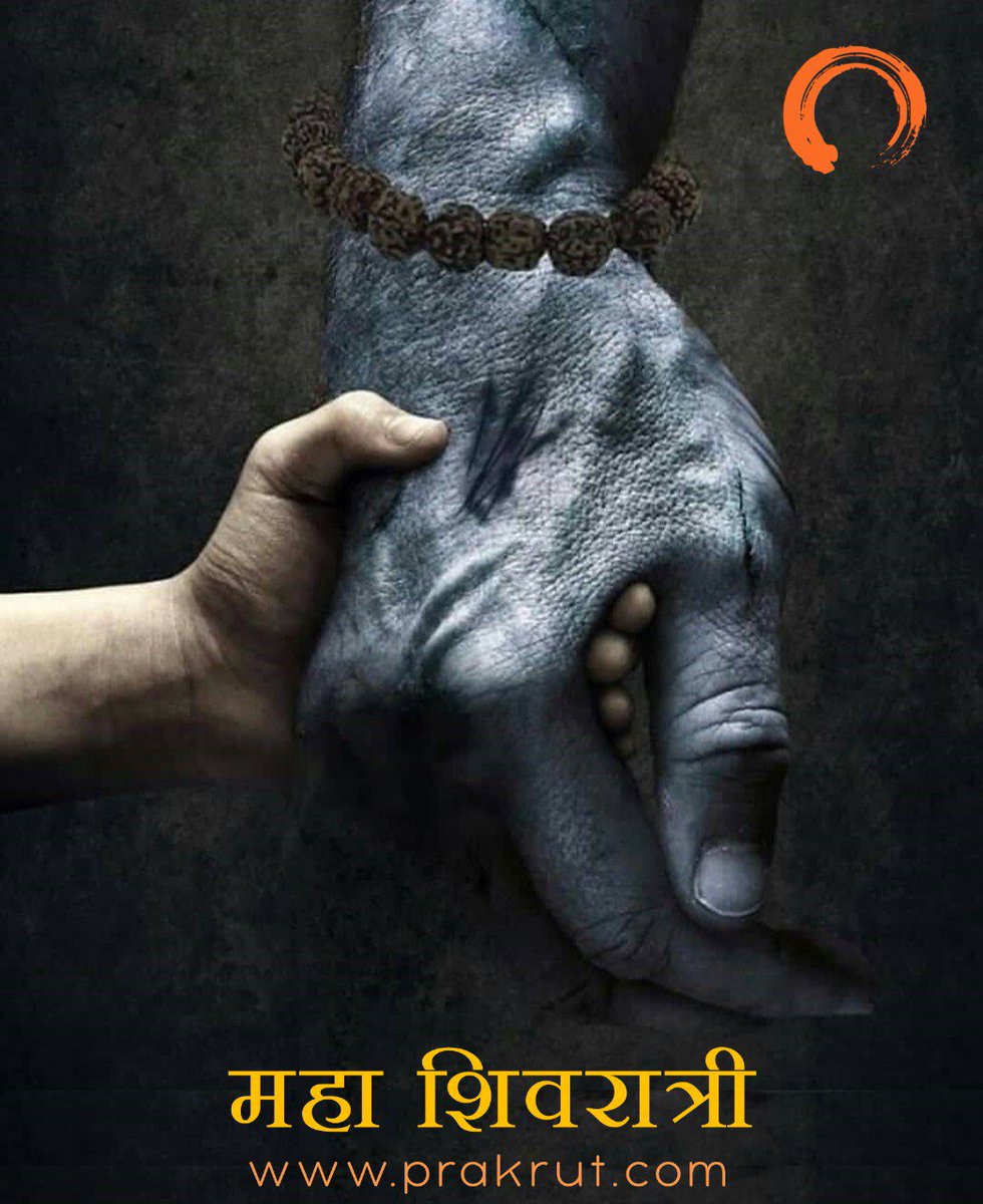 PrakrutSoftware's tweet image. There is a natural upsurge of energy in the human system
#shiva #shiv #shivratri #mahadev #bholenath #bholey #shivika #shivshakti #shambala #shambhu #lord #bhakti #lordshiva #meditation #prakrut #digitalmarketing #graphicsdesign #webdesigninग #softwaredevelopment #pune #india