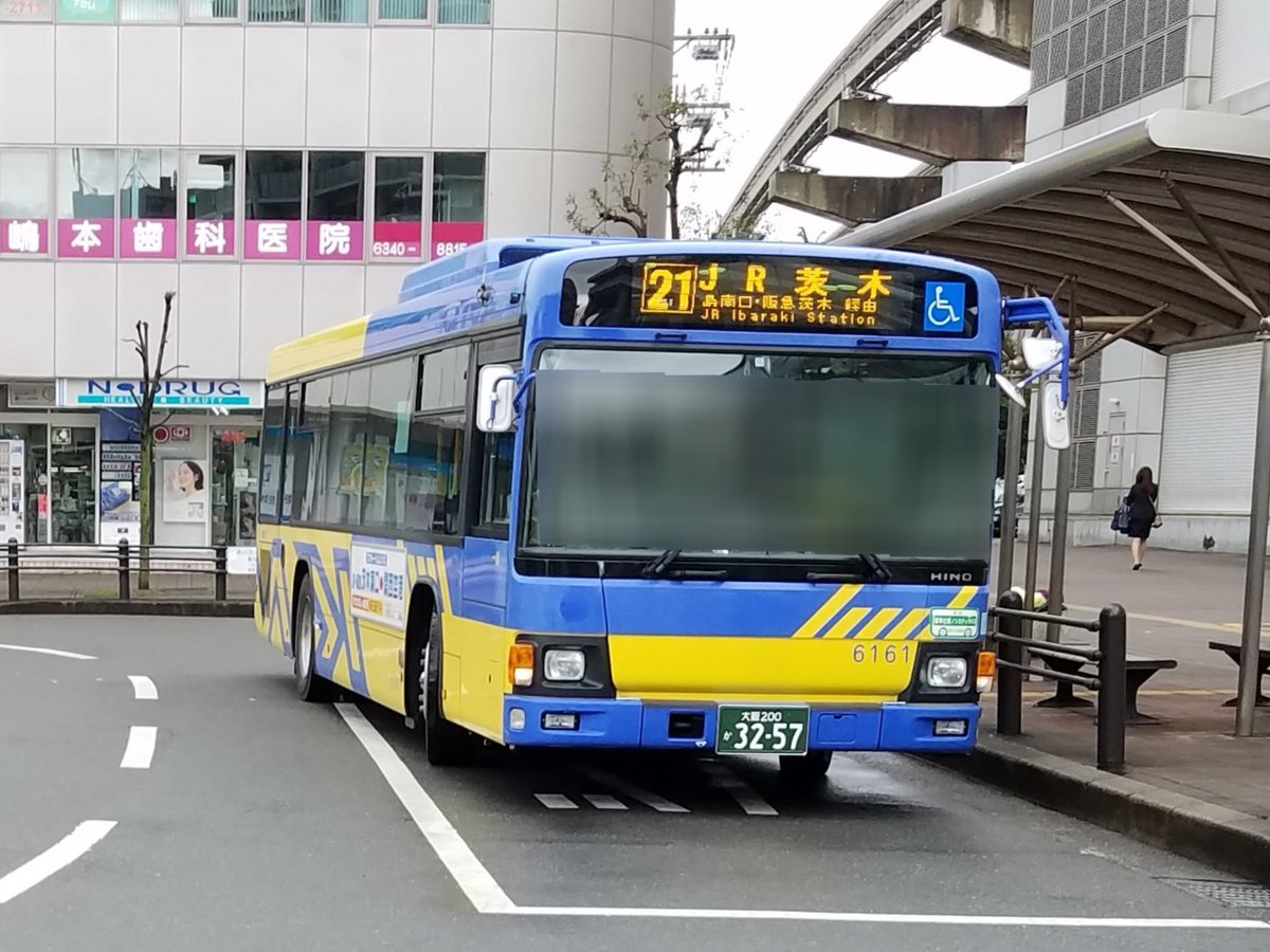 ぺりどっと در توییتر 近鉄バス 6238 阪急茨木市駅 6161 21 Jr茨木駅 ぺりどっと در توییتر 近鉄バス 6238 阪急茨木市駅 6161 21 Jr茨木駅