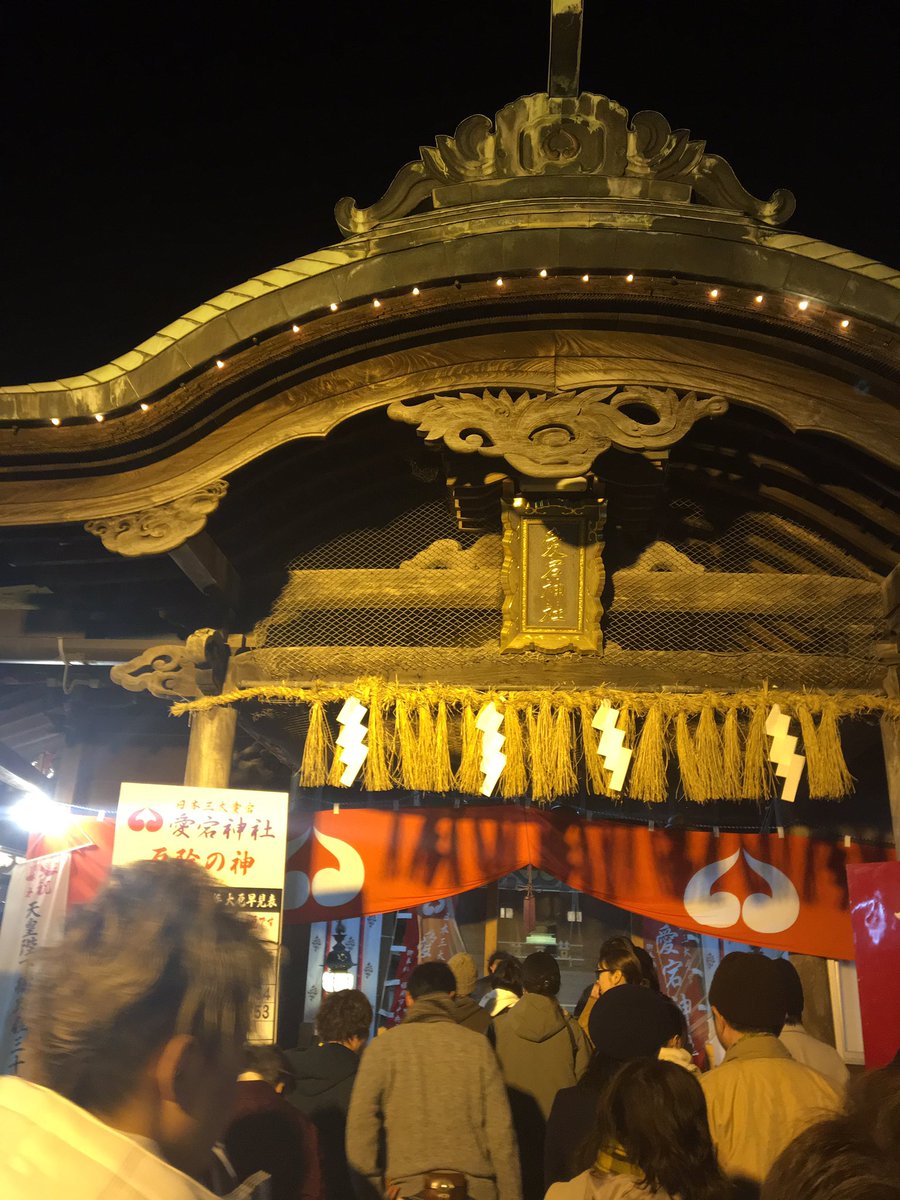 CameraSunset's tweet image. Japanese god