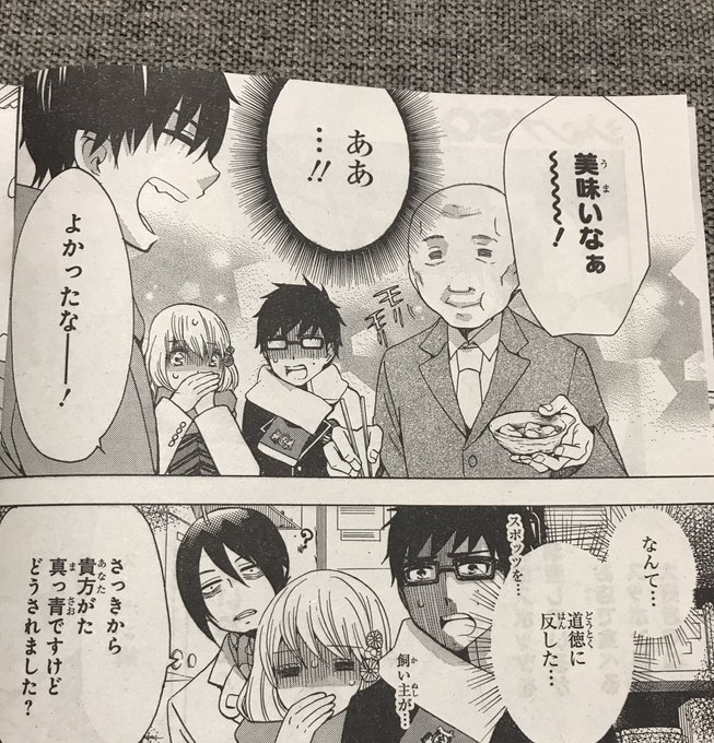 注目 画像ツイート 青の祓魔師 8ページ目 アニメレーダー 注目 画像ツイート 青の祓魔師 8ページ目 アニメレーダー