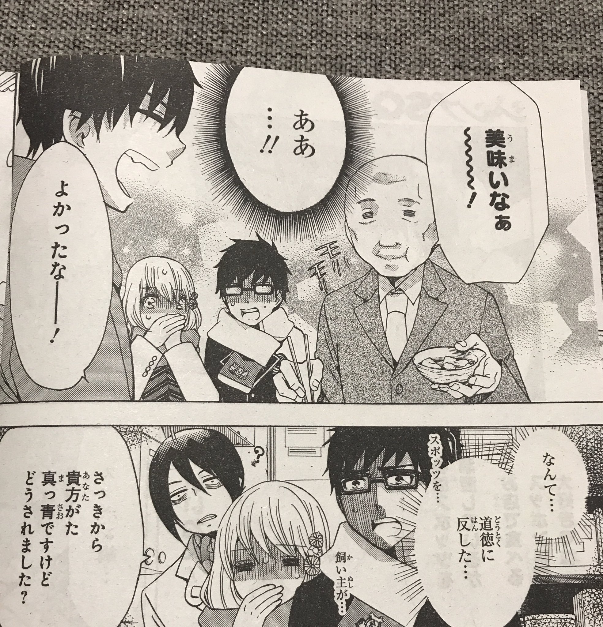 佐々木ミノル 告知 本日ジャンプsq 発売日 青の祓魔師パラレルギャグ奥村雪男の哀愁もいつものように載せてもらってます スッポン回後編です 燐は本当にやってしまったのか ど迫力の本編の後で恐縮なんですが 読んでもらえたら嬉しいです