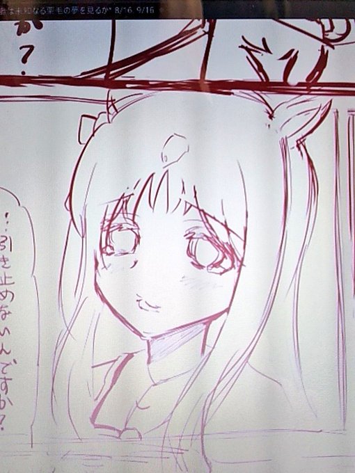 個人的かわグラス♡ 