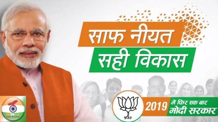 Modiphirse1's tweet image. 