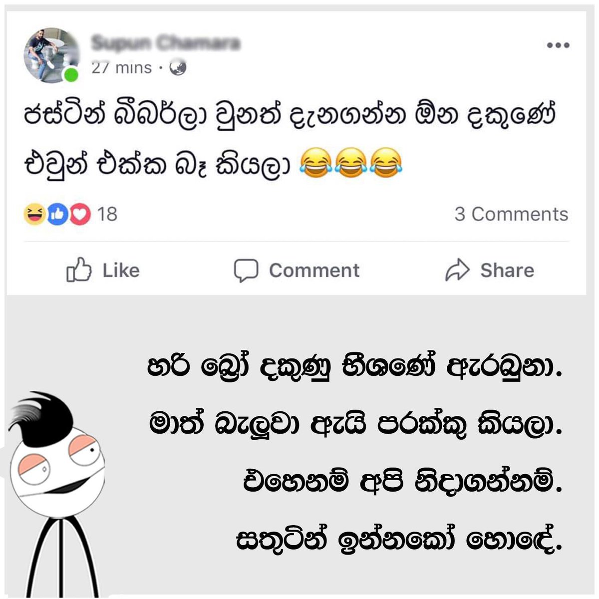 D_x_y__'s tweet photo. දැන් දකුණේ සමහර උදවිය හිතන් ඉන්නෙ මංගල ඩෙනෙක්ස්ට වෝට් කරේ දකුණේ අය විතරයි කියල
#fuckRight 😒 https://t.co/HI3g5JFjyM