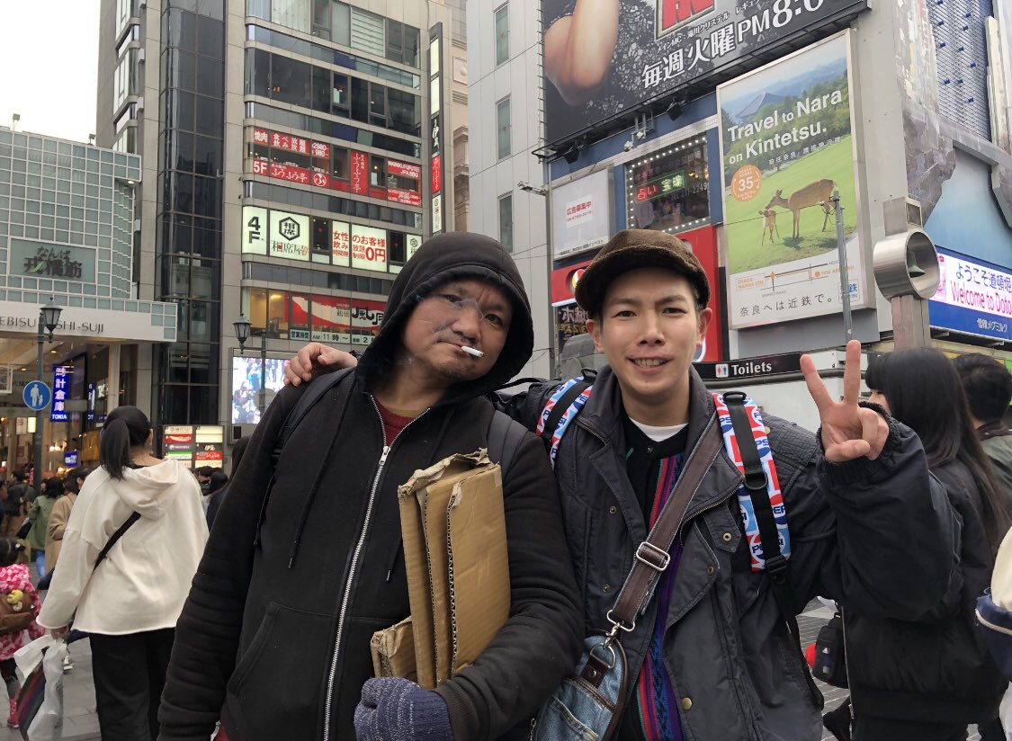 えべっさん ホームレス えべっさん ホームレス