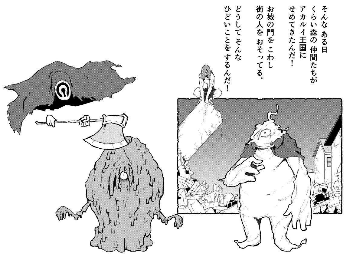 影の男の子が泣いているお姫さまを笑わせる絵本です。(4/7) 