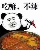 @lemon_mito 四川人としてはもうこの味に慣れていたけど、凪白さんにとって、辛すぎるかもしれません、お大事に 