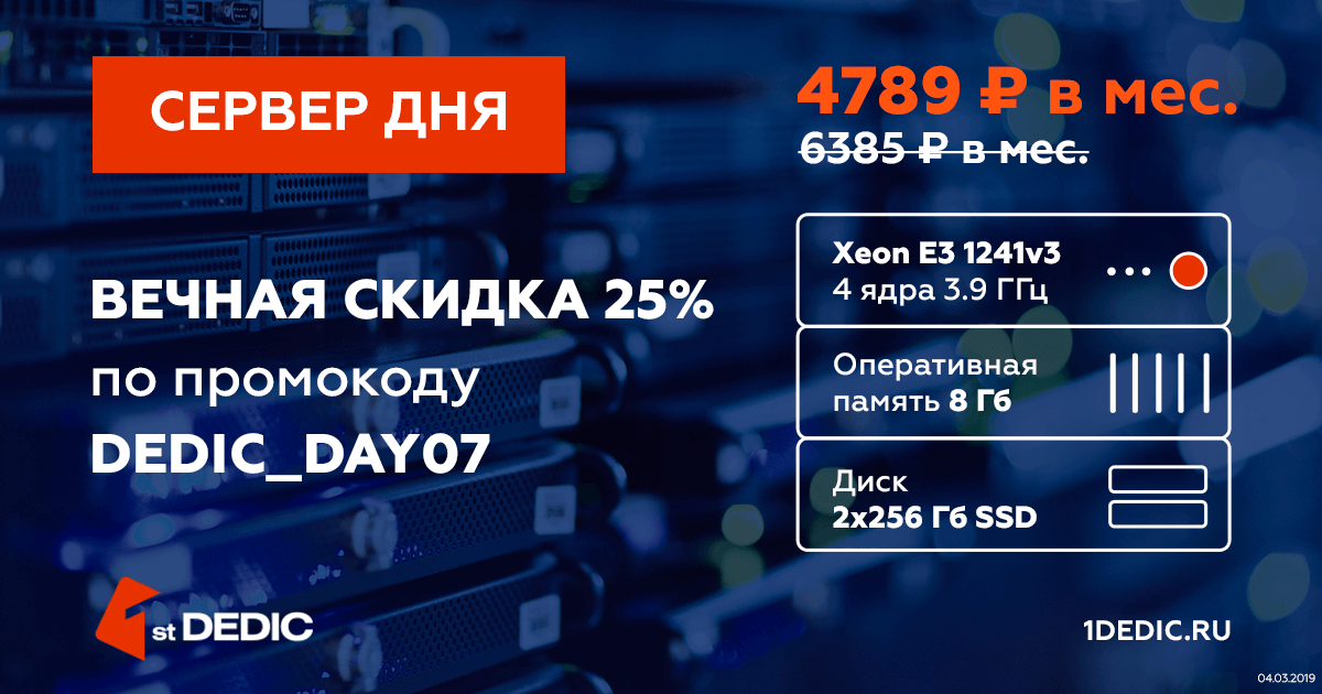 firstdedic tweet media