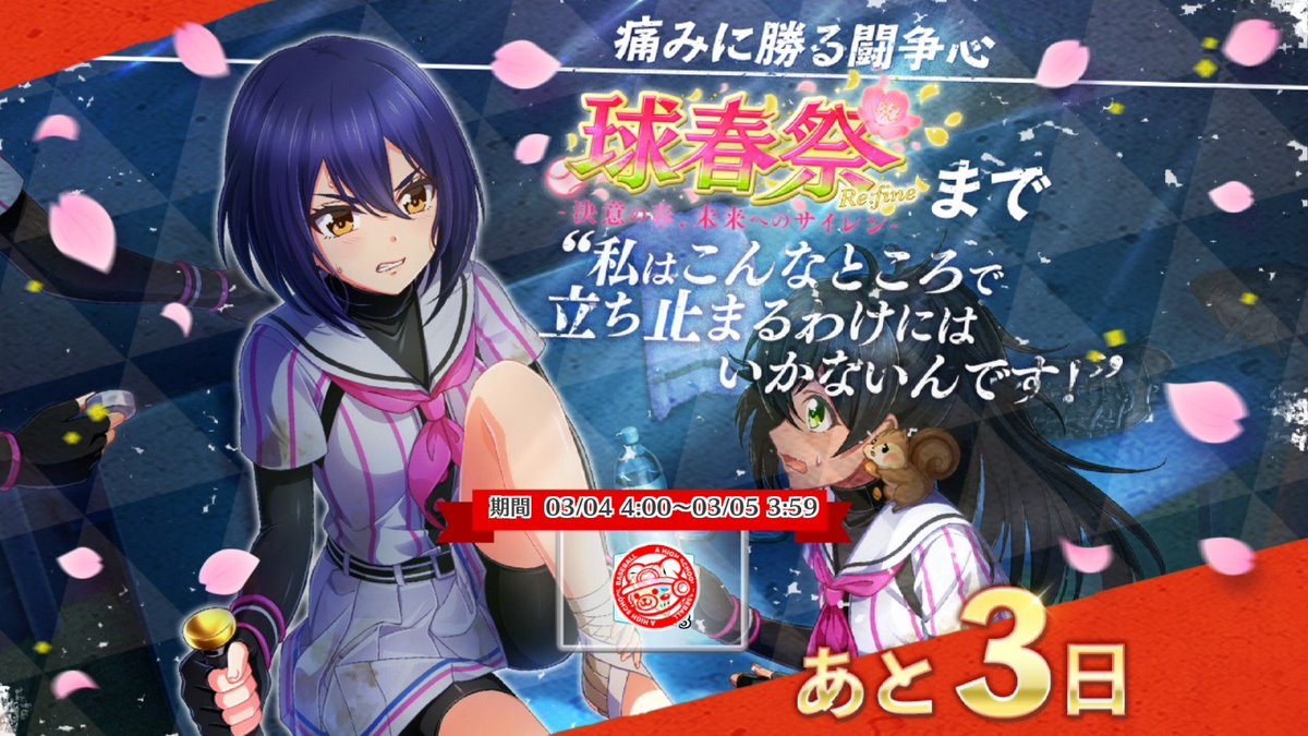 ハチナイ速報 八月のシンデレラナイン攻略 ハチナイ 球春祭 坂上ちゃん 雨宿りに続きまた生足を披露してしまう 画像 T Co 6df3l9xwbp ハチナイ 八月のシンデレラナイン 坂上芽衣 ハチナイ速報 八月のシンデレラナイン攻略 ハチナイ 球春祭 坂上ちゃん 雨宿りに続きまた生足を披露してしまう 画像 T Co 6df3l9xwbp ハチナイ 八月のシンデレラナイン 坂上芽衣