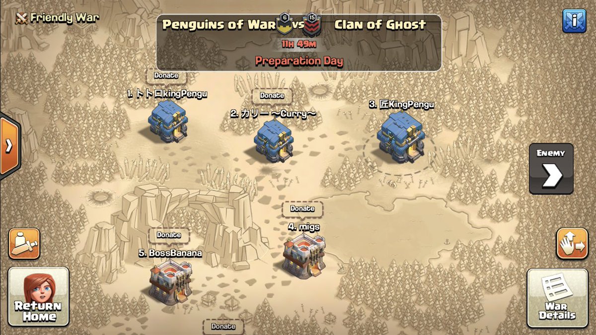 Friendly War
vs Clan of Ghost👻

BD:3/7/20

<a href="/Dejavu_COG/">Clan of Ghost</a>