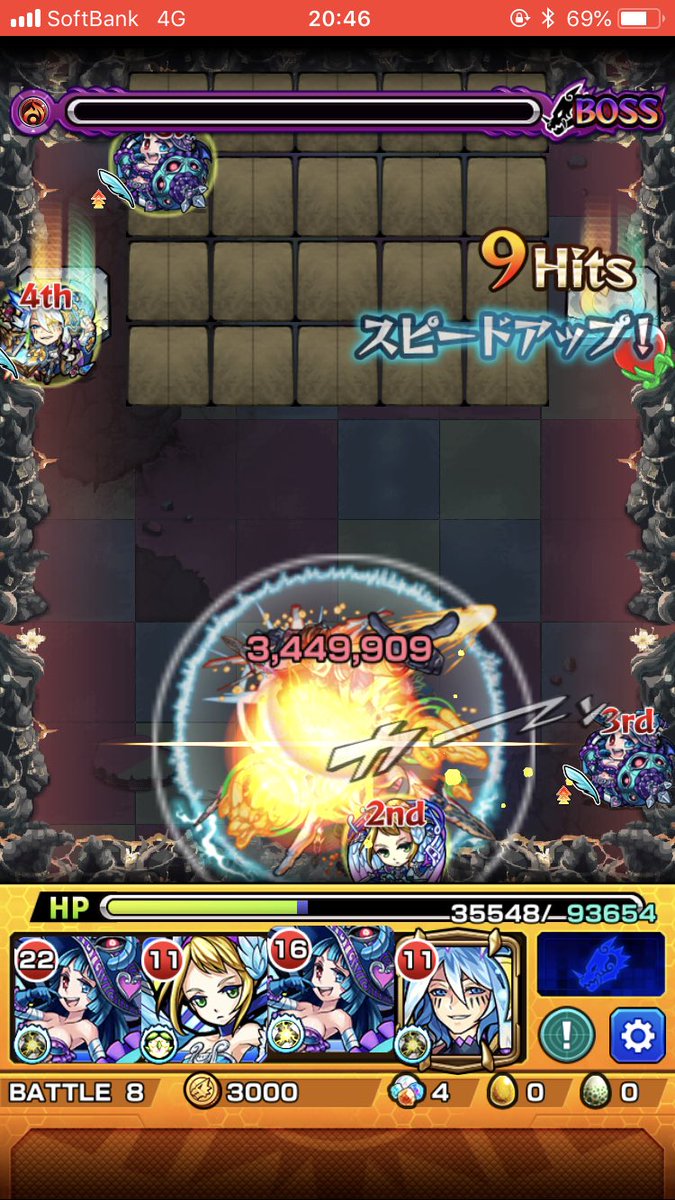 禁忌 16 モンスト