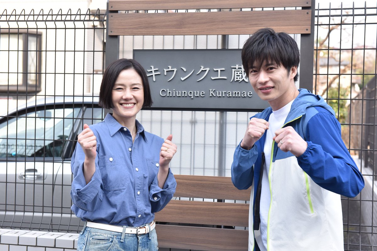 ハズキ First Looks Of Ntv Spring Summer Drama Anata No Ban Desu Starring Haradatomoyo And Tanakakei Starts In April Every Sunday At 10 30 Pm あなたの番です 原田知世 田中圭 T Co 2opncvwvka