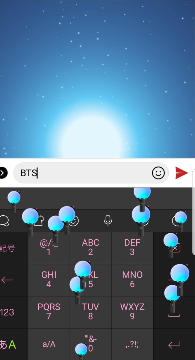 Ume Twitterren Simejiのキーボード Bts って打ったら アミボム沢山降ってきたーー Bts アミボム Simeji