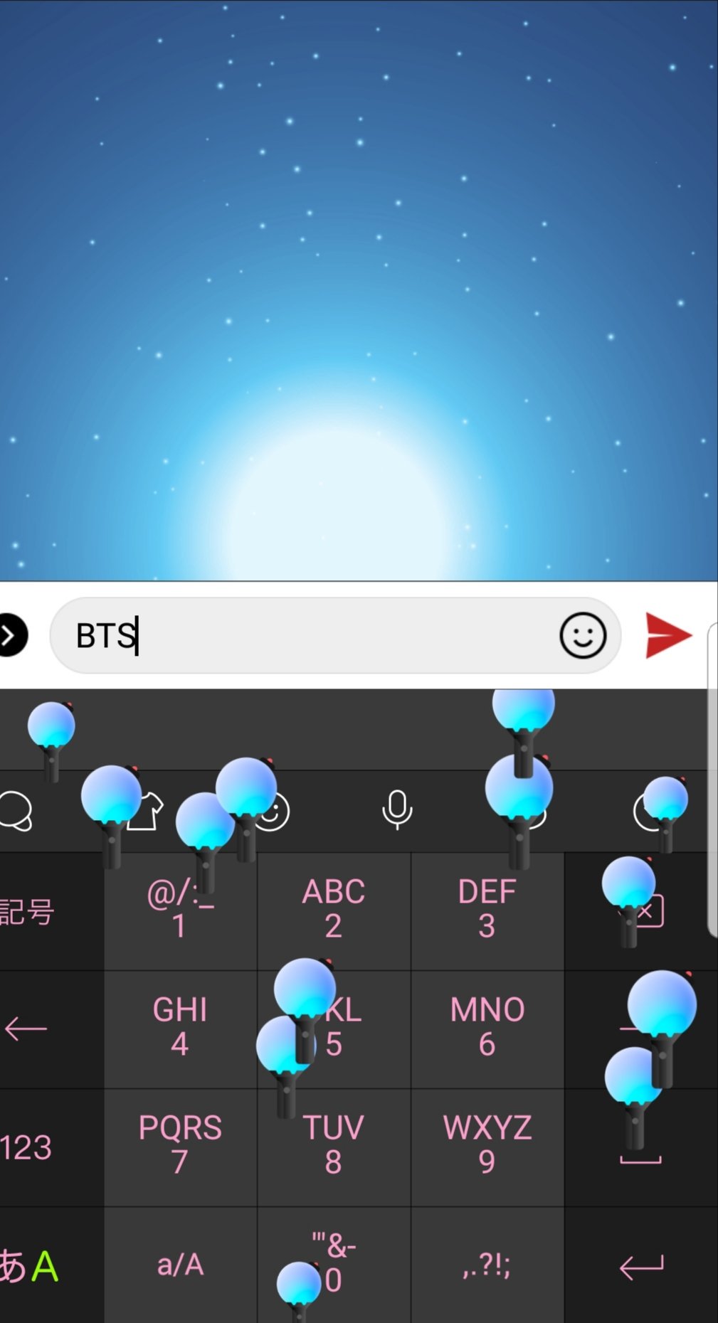 Ume Simejiのキーボード Bts って打ったら アミボム沢山降ってきたーー Bts アミボム Simeji Ume Simejiのキーボード Bts って打ったら アミボム沢山降ってきたーー Bts アミボム Simeji