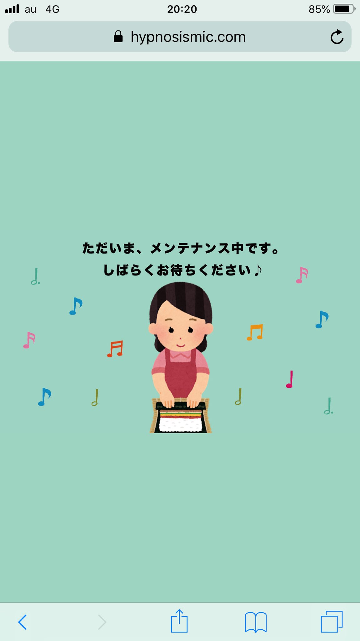 夜昴 逃した情報ないかなぁと思ってヒプマイ公式サイト見に行ったら突然のいらすとやさんと巻き寿司で吹いた いや節分おわたでwwww T Co 0wvwhefreo Twitter