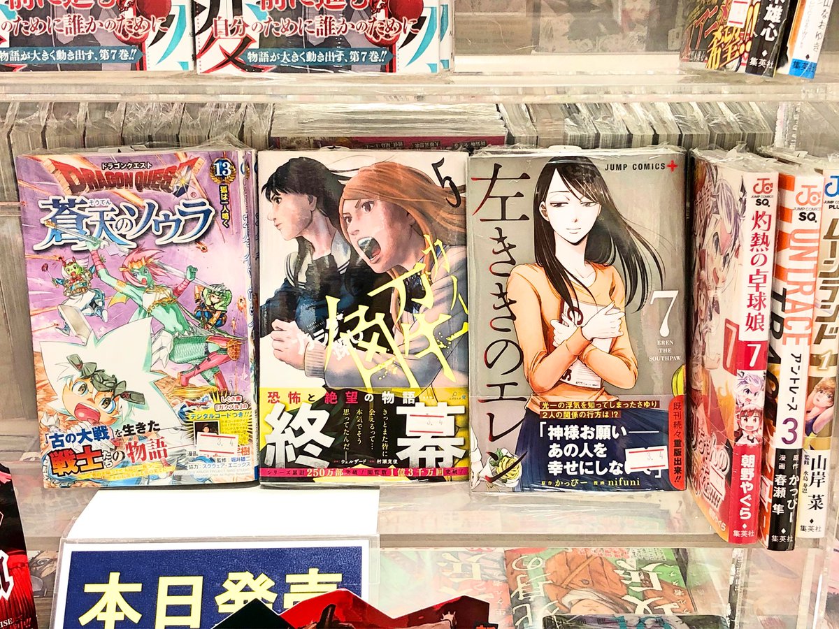 血界戦線back2back 血界戦線back2back